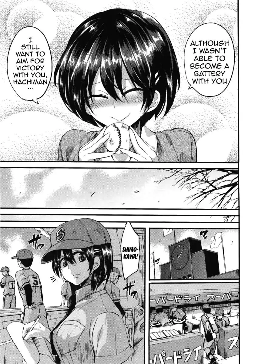 Reciprocal Love After Sex