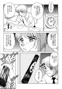 [Kyon & Minami Tomoko] Fuudol 2
