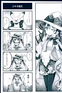 (THE VOC@LOiD M@STER 31) [Yukinkousagi (Snowmi)] Snow - Miku! (VOCALOID)