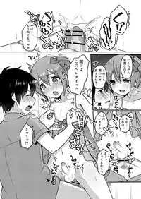 Koushoku Shounen Vol. 13 [Digital]