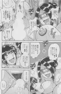 Action Pizazz DX 2008-05