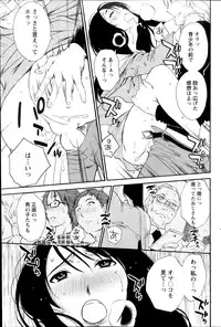 Action Pizazz Special 2014-07