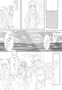 [Meikyuu no Inugoya (Inu3li)] Teitoku to Shimakaze (Kantai Collection -KanColle-) [Digital]
