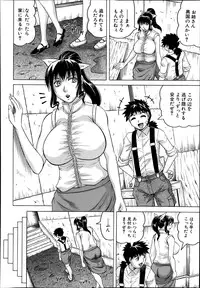 Comic Mugen Tensei 2013-12