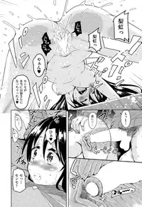 COMIC AUN 2015-03