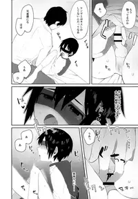 (SPARK11) [Reshipi (Yon Ta)] Bokura no Hero (Boku Dake ga Inai Machi)