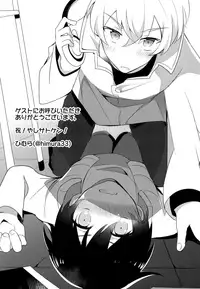 (SPARK11) [Reshipi (Yon Ta)] Bokura no Hero (Boku Dake ga Inai Machi)