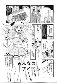 [Komura Saki] Sodom no Toriko