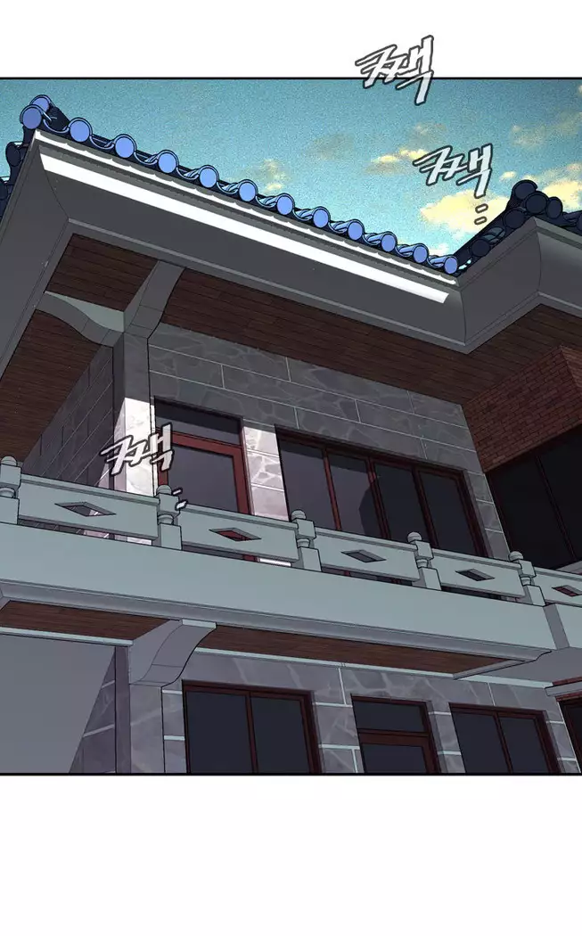 Peek Ch.1-5