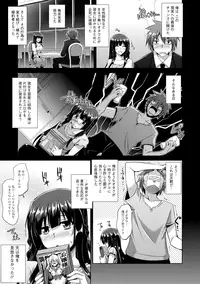 [Nikusoukyuu.] Haitoku Niku Injo [Digital]