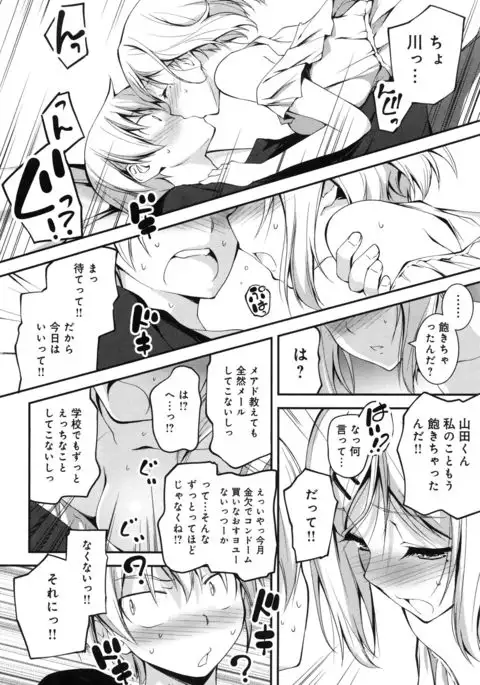 Kimi to H