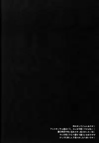 (C90) [Rebellion (Janne Koheiji)] Arakata Pink Salt Splash (Mob Psycho 100)