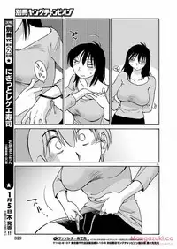 [TsuyaTsuya] Rakujitsu no Pathos Ch. 24-28 [Chinese] [斌哥个人汉化]