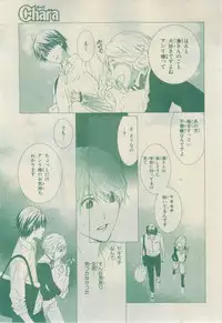 Chara 2015-02