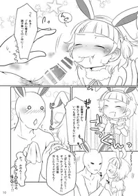 [Niwatori] (THE iDOLM@STER SideM) [Digital]