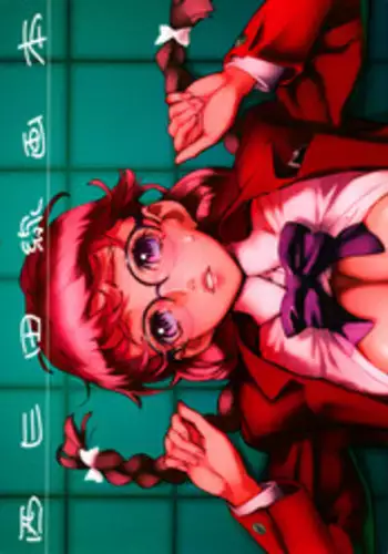 [Nishieda] Dendrobium (Decensored)