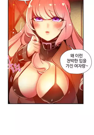 Lilith`s Cord Ch.0-36