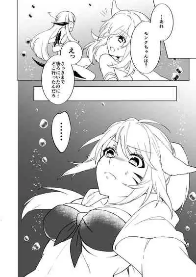 [Unidentified Flying Baumkuchen (Nanase Kokono)] Kougyoku Tentacle (Final Fantasy XIV) [Digital]