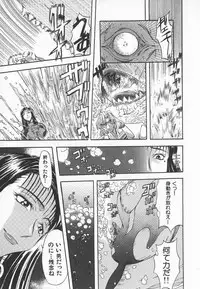 [MARO] ABILITY 3