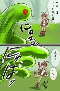 [Kukaraka] Doki Doki Jungle-chan Ch. 1 - Abunai Jungle