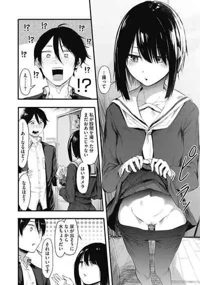 Mou Ikkai!