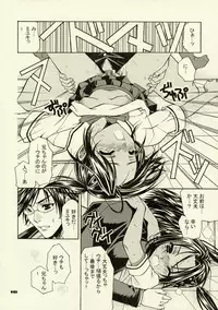 [Asano Tokimune (Asano Ai)] Under Control (Prince of Tennis)