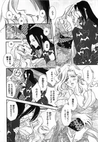 [Narcisse Noir] Momoiro Tenshi