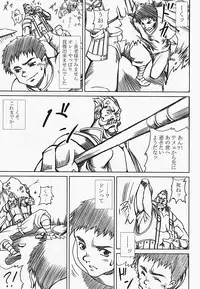 [Abura Katabura (Papipurin)] Innyuu Reijou - Naburare Chichi (Dragon Quest VIII)