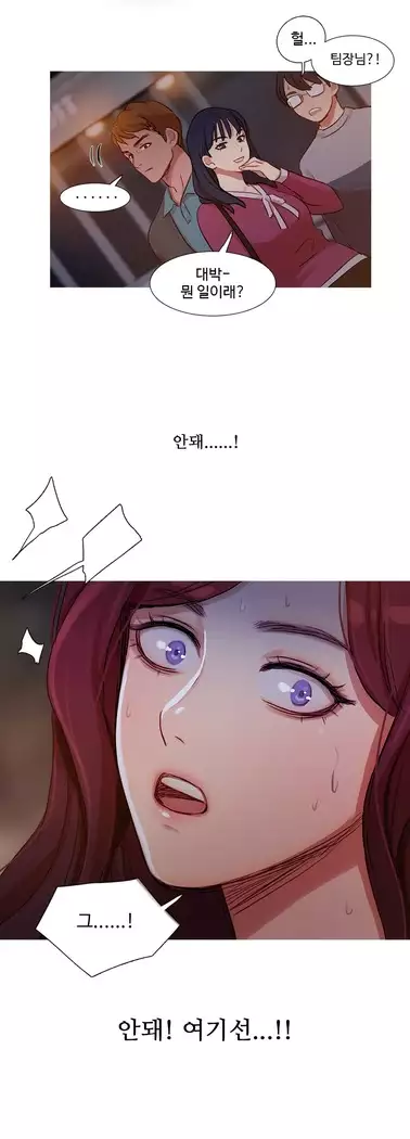 Scandal of the Witch Ch.0-28