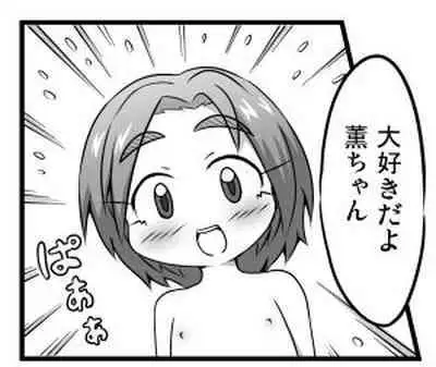 マッ長 - pixiv (43828)