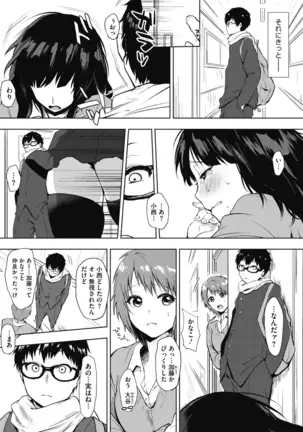 Suki no Signwa