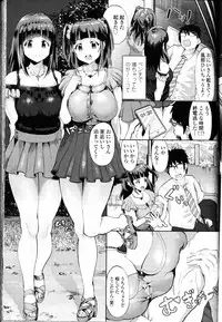 Girls forM Vol. 11