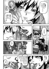 COMIC MUJIN 2008-06
