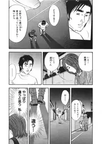 [Sakabe Shuuichi] Shin Rape Vol.1
