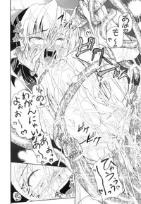 [Anthology] PLUM FE Vol. 3