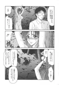 [Ikoma Ippei] Hitozuma Ryoujoku