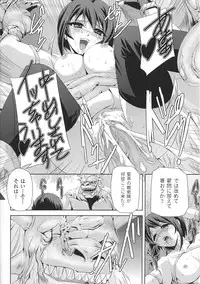 [Anthology] Slave Heroines Vol. 2
