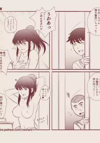 [レフトハンド] アナル好きの中年男性に催眠状態で特別な個人授業を受ける学生冒険者ちゃん