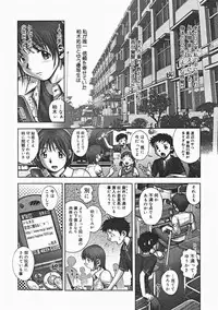 [Ranman] Himitsu no Kichi de xxx 2