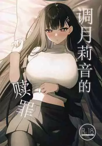 "契約" 風霊使いウィン