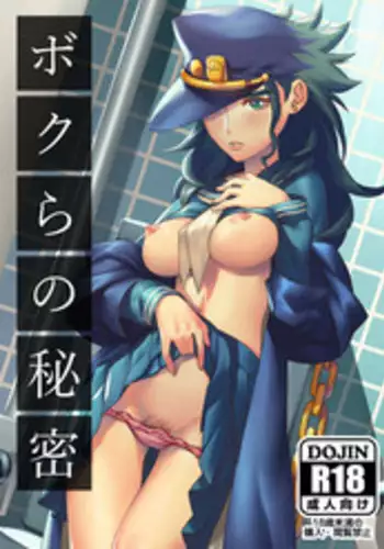 Renai Sample Character Roughs - MelonBooks Limited Booklet