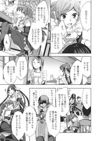 [Emua] Hakanai! Vol.1