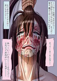 [Uriuri Honpo] Usonneechan Jaku