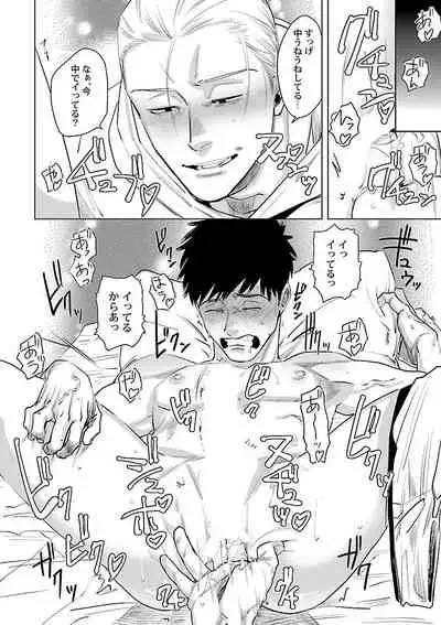 Mesuiki BL