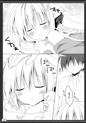 Wanwan Ecchi