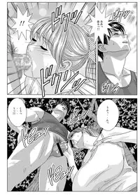 (C79) [D-LOVERS (Nishimaki Tohru)] DELICATE FANTASY 6: (part.1)