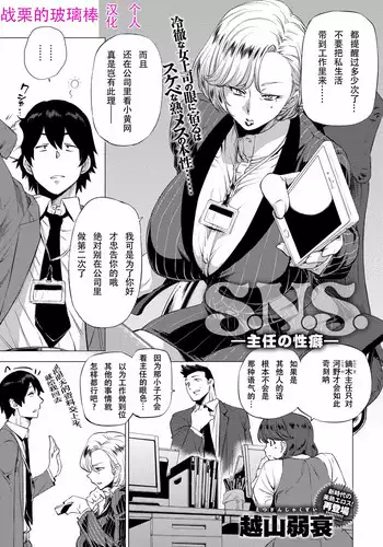 [Etuzan Jakusui] Anata ga Ireba (COMIC Anthurium 2018-05) [Chinese] [瓜皮汉化] [Digital]