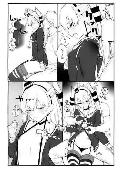 Ama Ama Amatsukaze