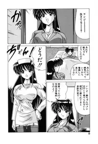 [Watanabe Yoshimasa] Sweet Rain