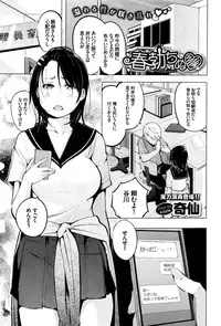 COMIC BAVEL 2016-10